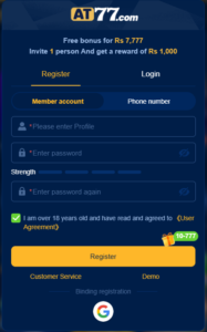 AT77 APK Review 2026 2